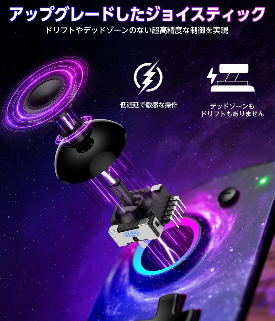 Switch RGB Macro Controller Programming Gyro Rapid 1000mAh High Compatible with Starry Sky Controller, 8-Color Light, Function, Grip, Function,