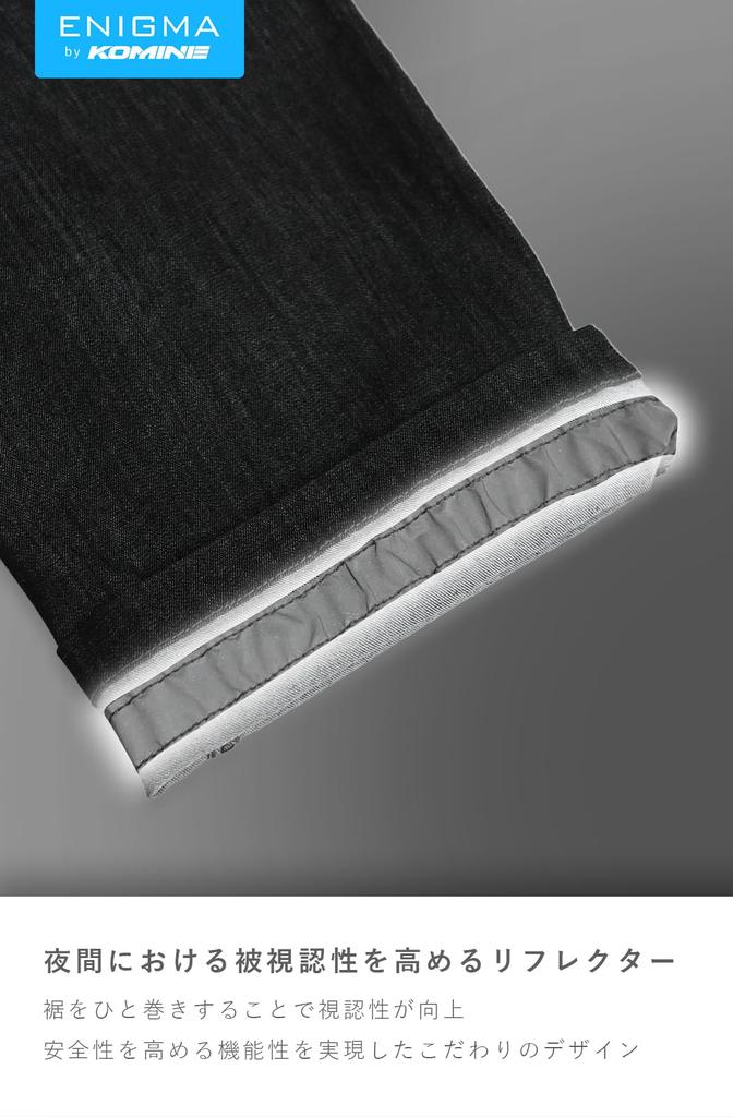 Enigma 2025 Model Motorcycle Cool and CE Deep Size L Jeans, Spring, Summer, Autumn, 07-756-EN EN-001 Protector, Stretch, Indigo,