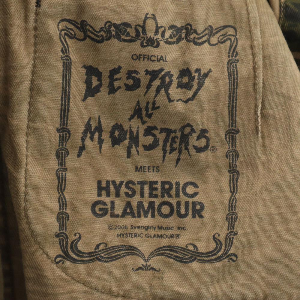 HYSTERIC Destroy All Monsters Collaboration Camouflage Pattern Back Print Long Sleeve Military One Piece Women Used