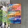 2D Flat 1pc Aluminum Sign "God Grant Me The Serenity Prayer" Inspirational Spiritual Wall Decor Plaque for Home Bedroom Prayer Room, Perfect Gift for