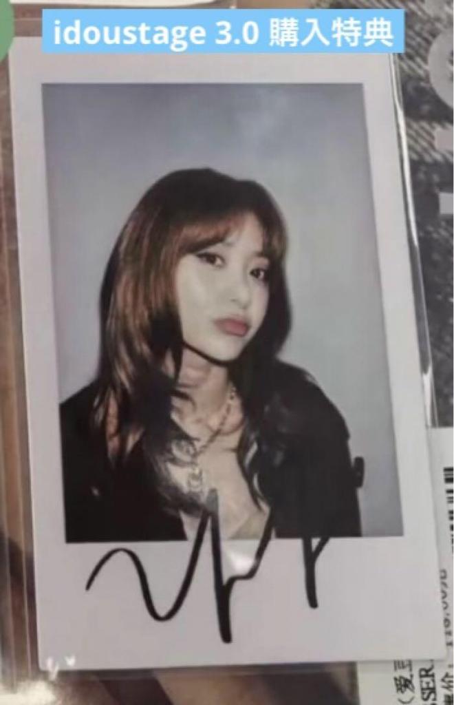[USED] Lu Seraphim HOT Chinese Idoustage Purchase Bonus Instax Yunjin