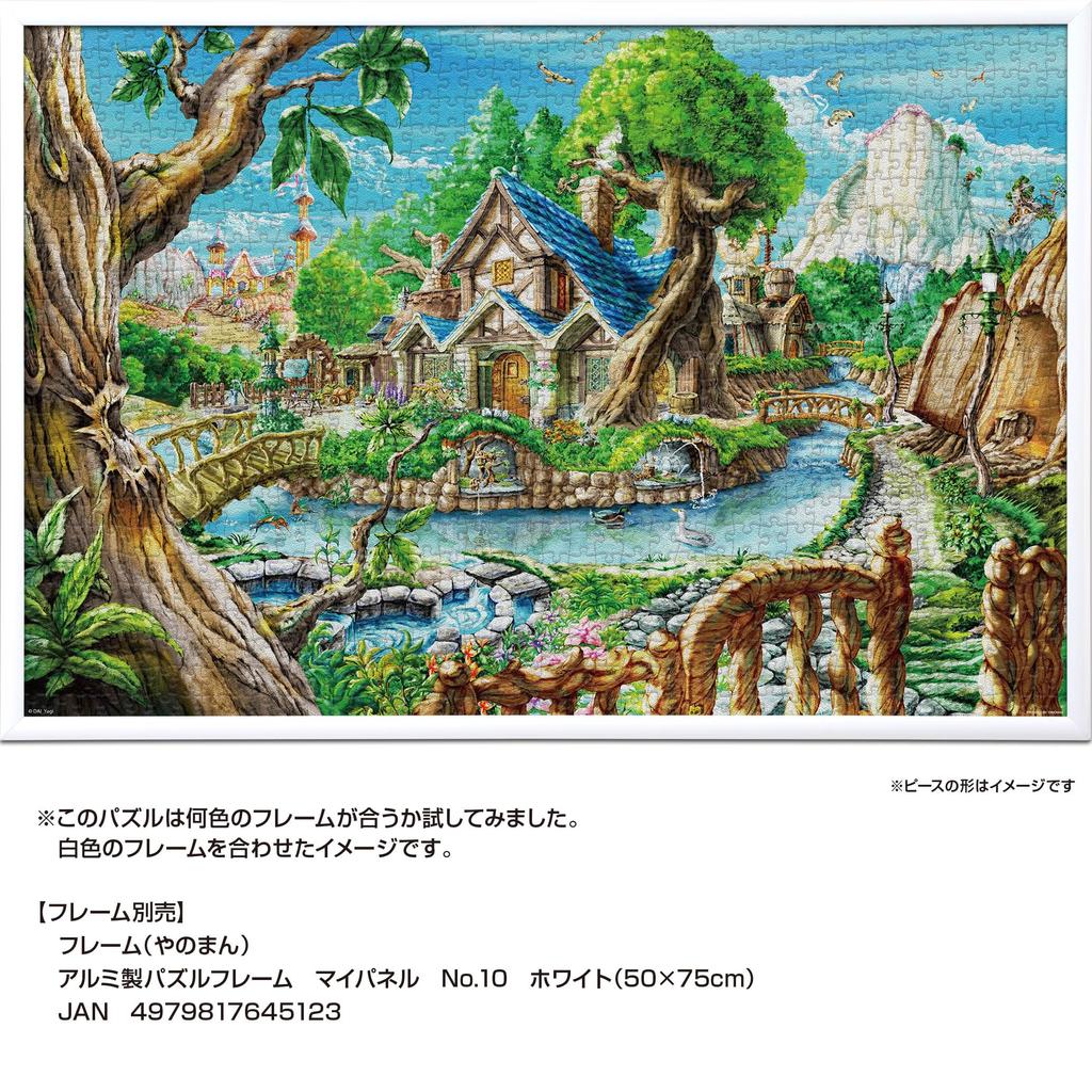 Yanoman In Jigsaw Puzzle Forest Cottage Includes and Piece Request Postcard (Yanoman) [Made Japan] 1000-Piece Canvas-Style (50x75cm) 10-1479, Glue,