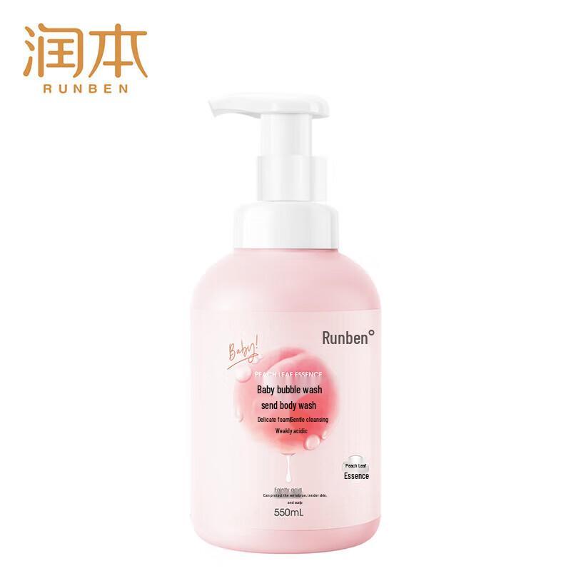 Runben Baby Peach Leaf Shampoo & Bath Bubble