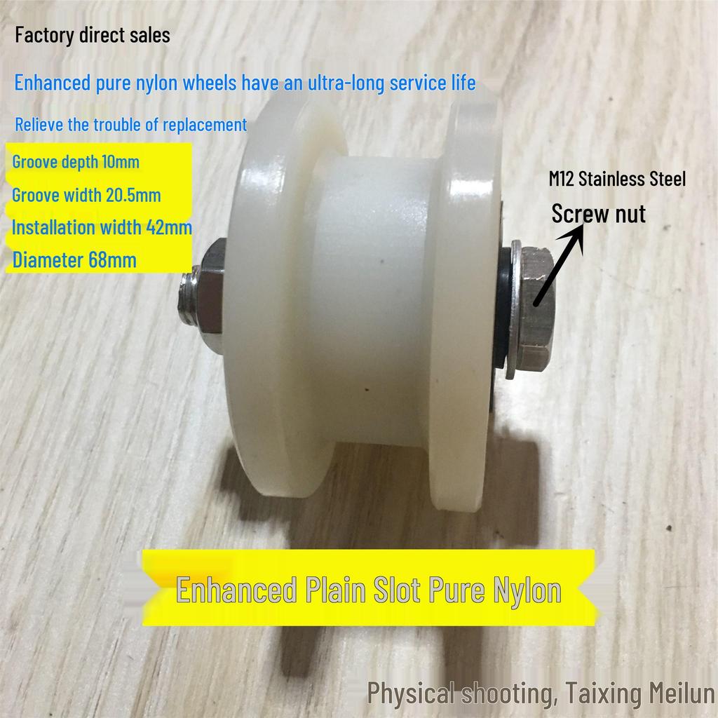 Stainless Steel Silent Sliding Door Nylon Track Roller for Courtyard Gate 