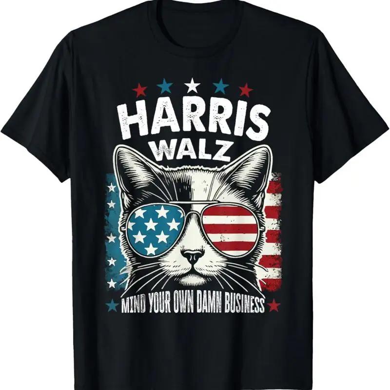 

Funny Cat Harris Walz Waltz 2024 Mind Your Own Damn Business T Shirt S 3Xl S разноцветный