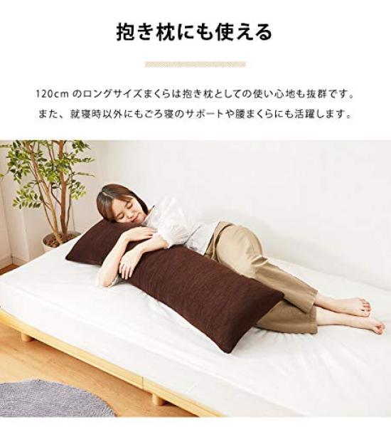 Ricomen Memory Foam Pillow, Long, 120cm Wide, with Washable Pile Fabric Cover, Pressure Dispersion, Fits Comfortably, Breathable, Removable Cover,