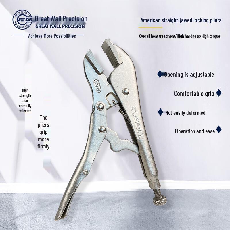 Great Wall Multi-function Straight Jaw Locking Pliers