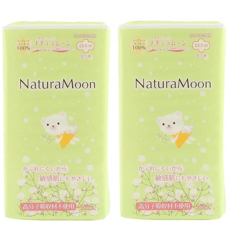 NaturaMoon Sanitary Napkins with Wings X 4-Pack Set (2 Packs of Daytime Pads for Heavy Flow, 2 Packs of Nighttime Pads for Heavy Flow)