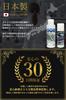 Galacoat Window Super Set für und Auto Einfache Wartungsbeschichtung, 100ml, Wasserabweisend, Wasserabweisend, Leistungsstark, Ölabweisend Autos, Motorräder,