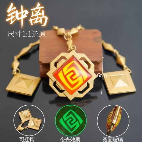 Game Genshin Impact Vision Keychain Lnazuma Venti Kamisato Ayato Eula Luminous 7 Element Weapons Eye Of God Pendant Keyring Gift