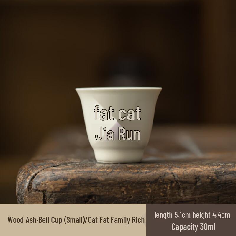 AQ Ash Glaze Ceramic Bell Tea Cup