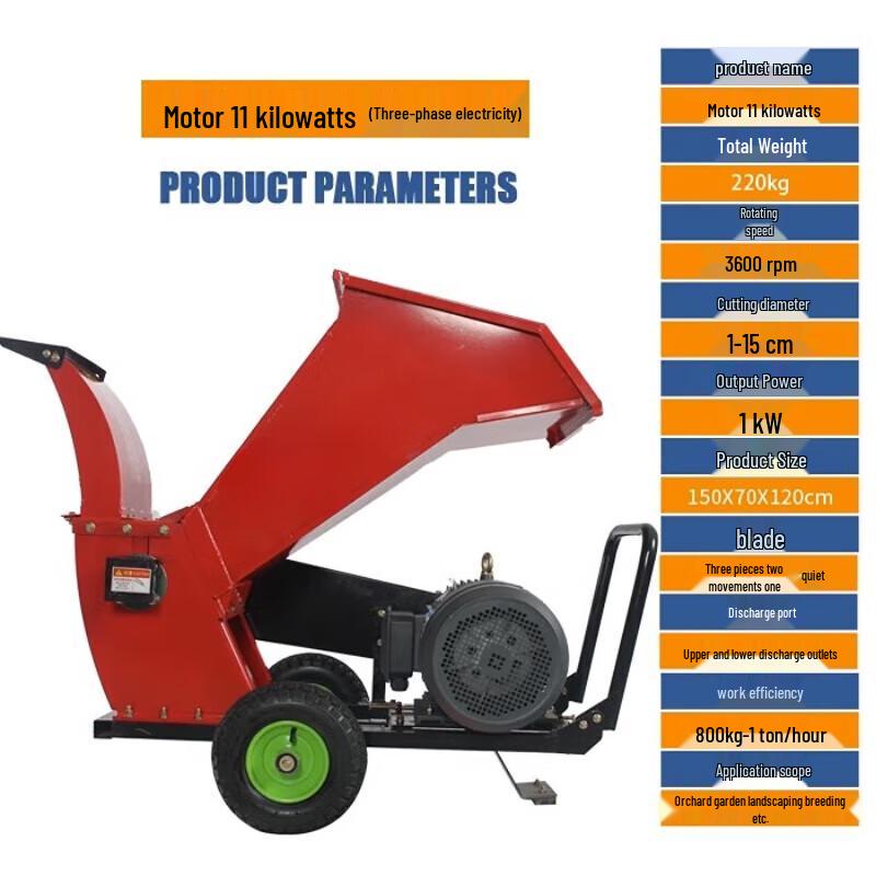 

Kedhe 11kW Three-Phase Electric Wood Chipper CN plug (adapter included)