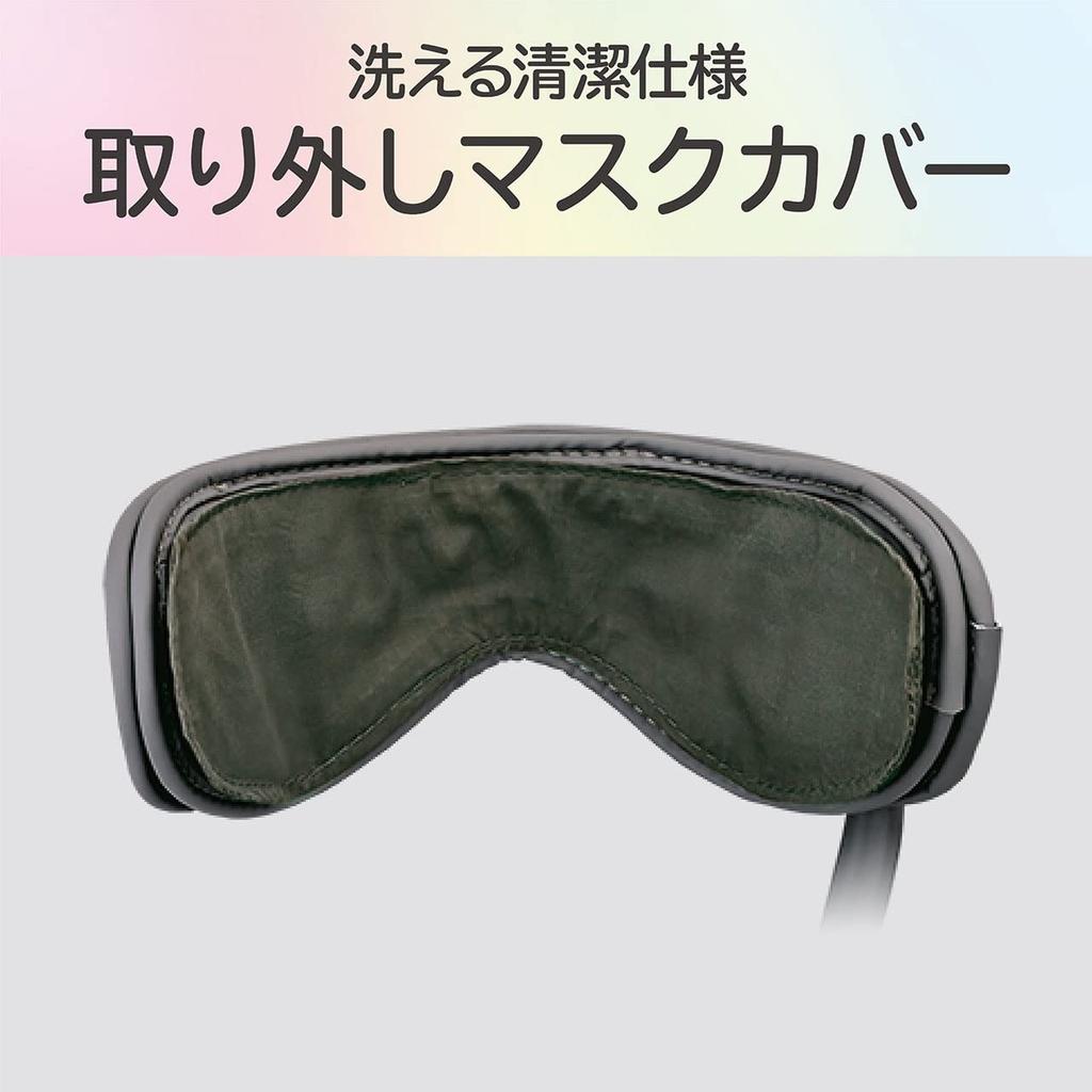 Koizumi Vzduchová vibrační hřejivá oční maska, Vzduch, Péče, Růžová, KRX-4010/P