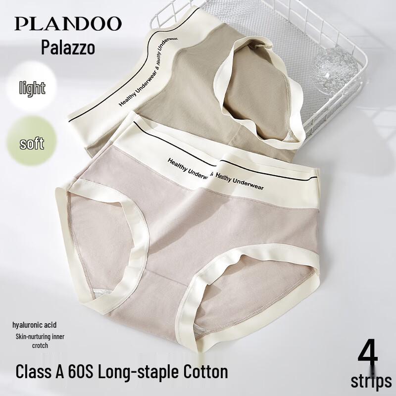 

Palando Women s Hyaluronic Acid Care Seamless High-Waist Briefs (4-Pack) L