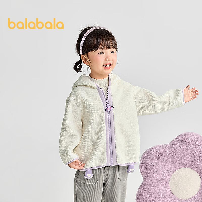 Balabala Baby Unisex Reversible Hooded Jacket 90