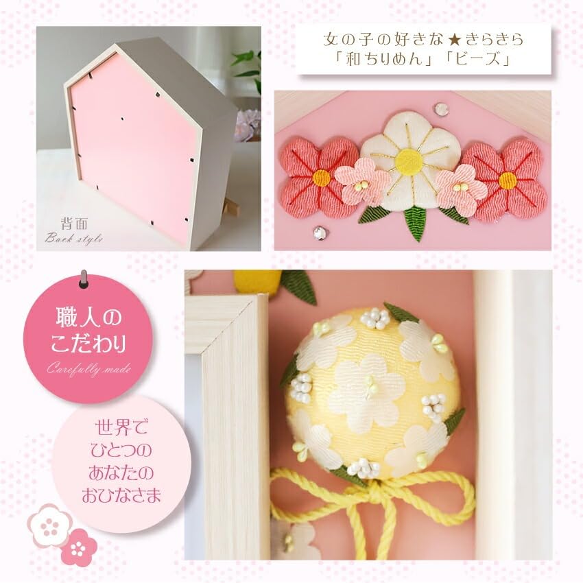 Osaka Choseido Disney Hina Compact with Nameplate and Wooden Tag Ceramic Mini Disney Hina Doll Flower House Doll, Mini, (Sent Separately). (Medium,