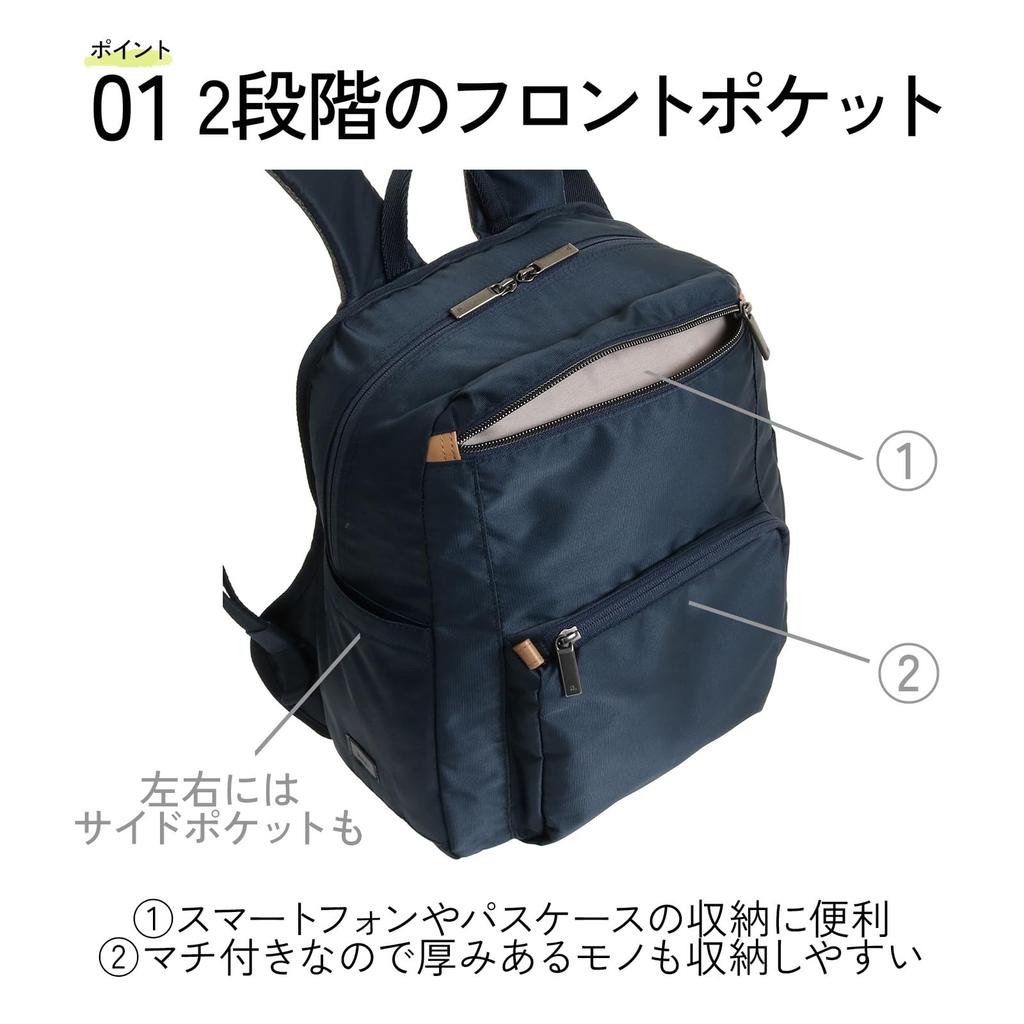 Ace Tokyo Bastique II Backpack with Setup Function, Black