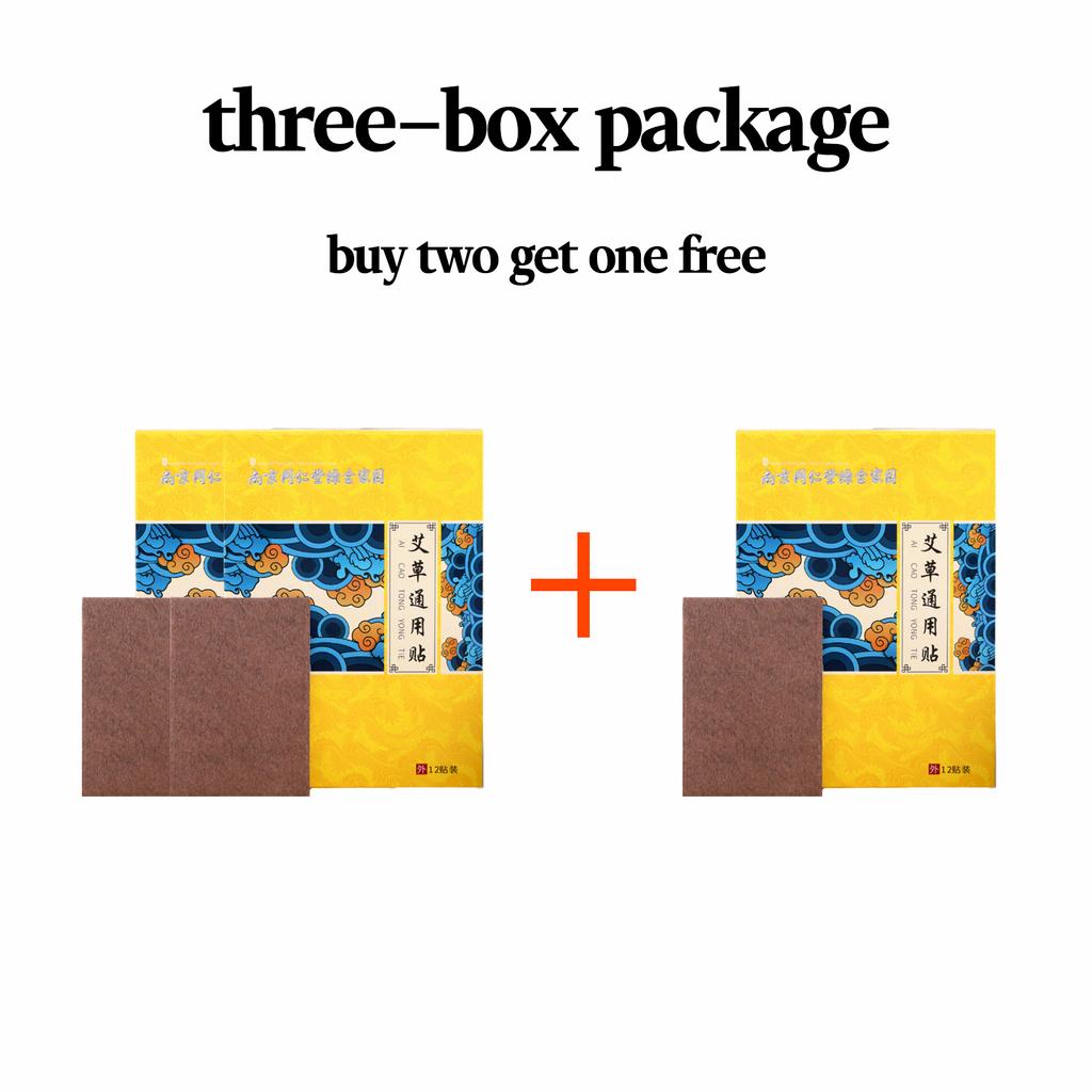 Lumbar Spine Stickers Self-heating Wormwood Medical Relieve & Inflammation Pain Instantly Patch Back Pain Bone Pain,middle-aged and Elderly People