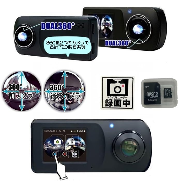 KEIYO Dash Front and Minimizes Blind Spots from Inside the WDR Support for Nighttime GPS for Map Includes Recording Plate and SD Set Product Cam,