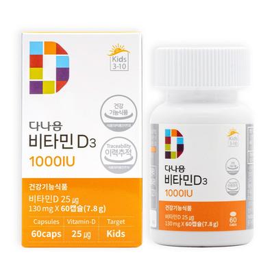 Danaeum Vitamin D3 1000IU, 60 Tabletten, 1 Einheit