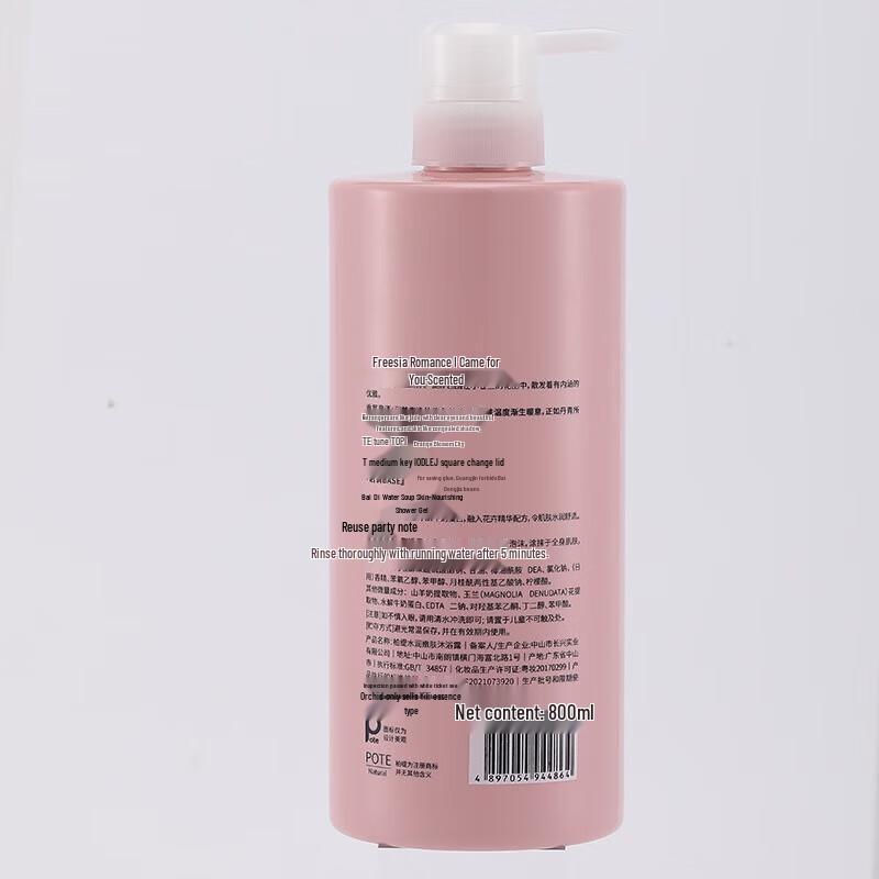 Boti Pear Freesia Hydrating Shower Gel