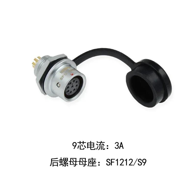 WEIPU SF12 SF1210 SF1212 Power Connector 2 3 4 5 6 7 9 Pin Panel Industrial Electrc Medical Audio Car LED Visual Drones Scooter