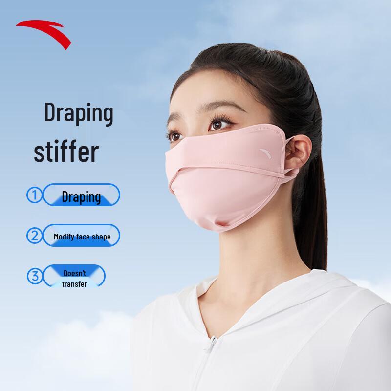 ANTA UPF50+ Cooling Sun Protection Face Mask One Size