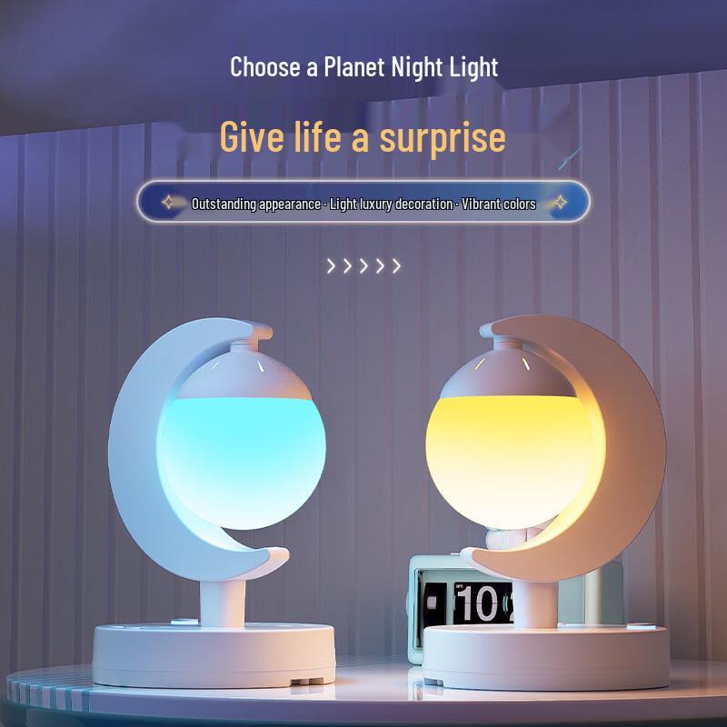 Oeny Smart Voice Remote Bedside Night Light