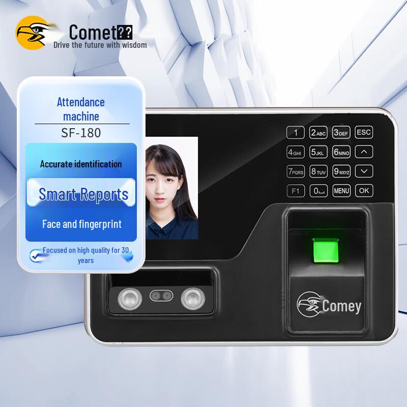 Comet SF-180 Face & Fingerprint Time Attendance Machine