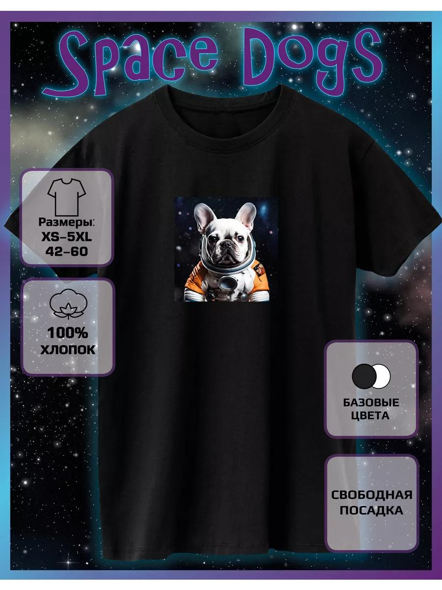 Dog Astronaut and Bulldog Printed T-shirt XL