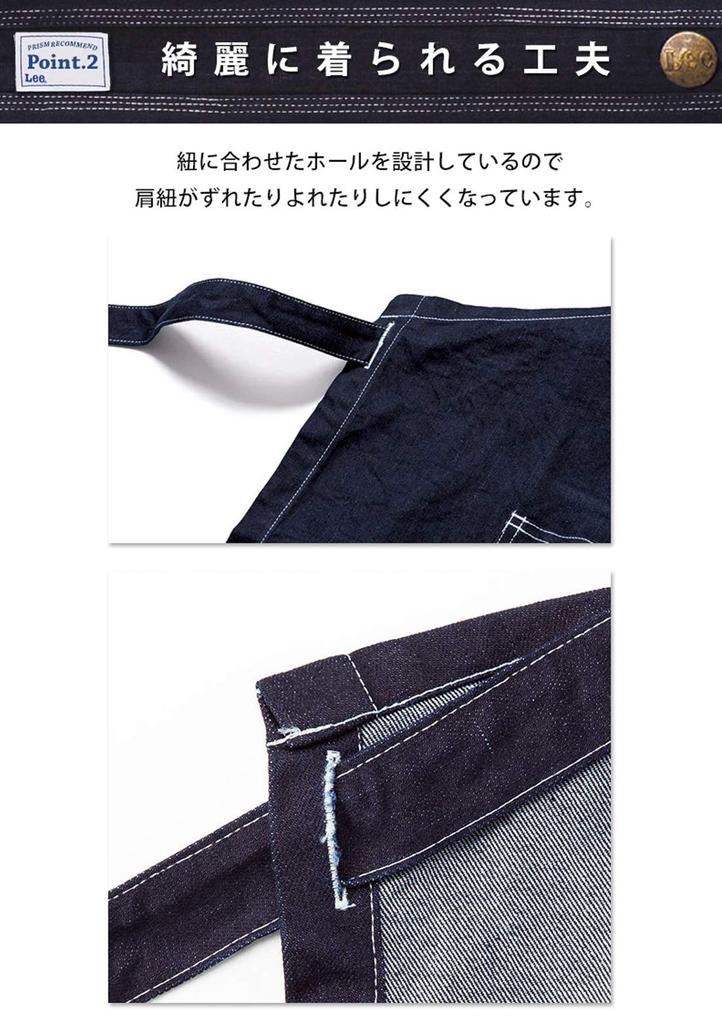 Lee Apron Denim Work Hickory Stretch Denim Navy Apron, Apron,