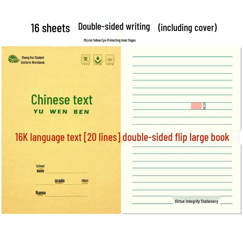 

Standard 16K Notebooks for Grades 3-6: Thick, Eye-Friendly, Large Notebooks for Language Arts, Math, and English.
