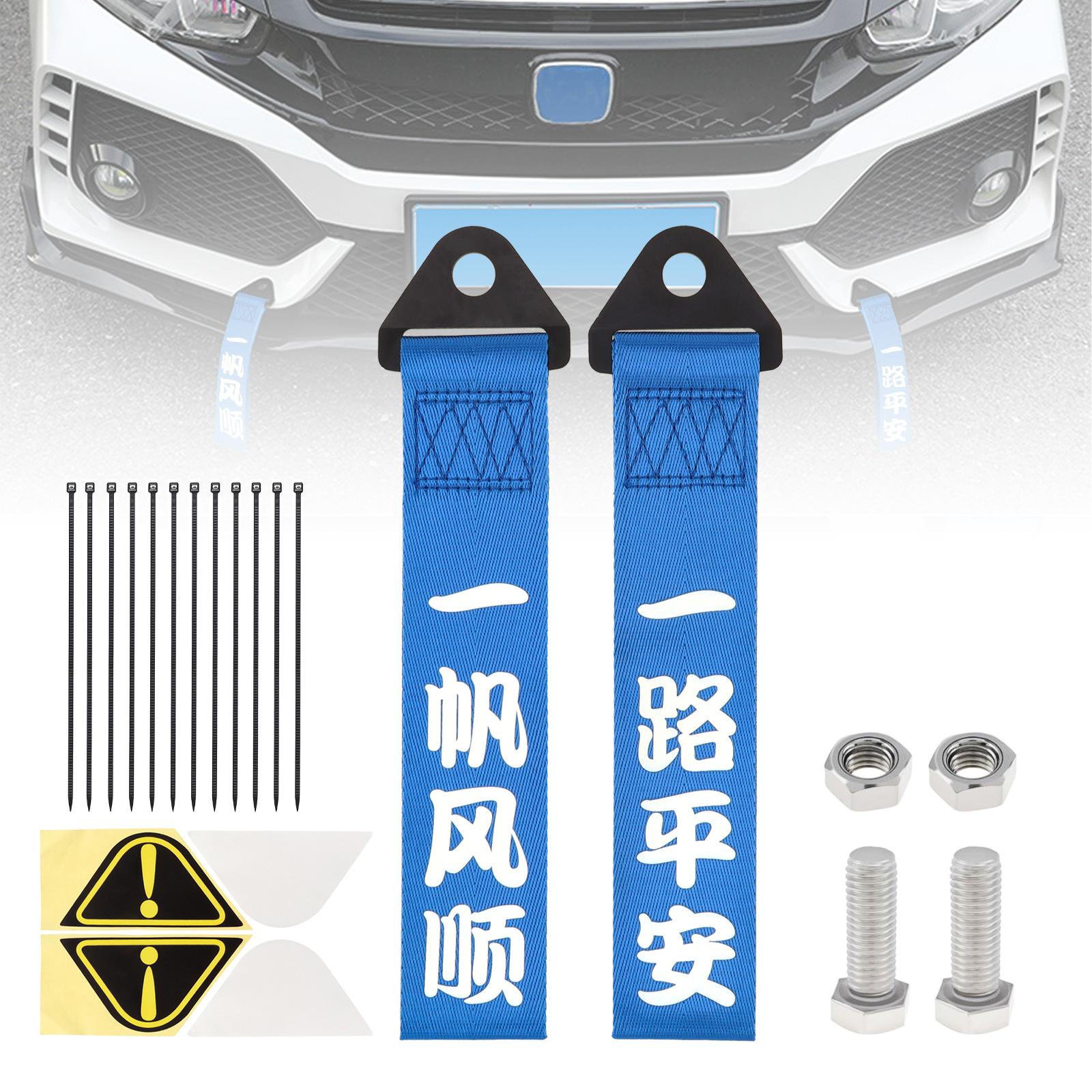 

2 шт. Синий декоративный ремень Гоночный буксировочный ремень с белым азиатским текстом и болтами из нержавеющей стали 304 - Универсальный декоративный ремень для бампера для грузовиков, внедорожников, внедорожников чёрный