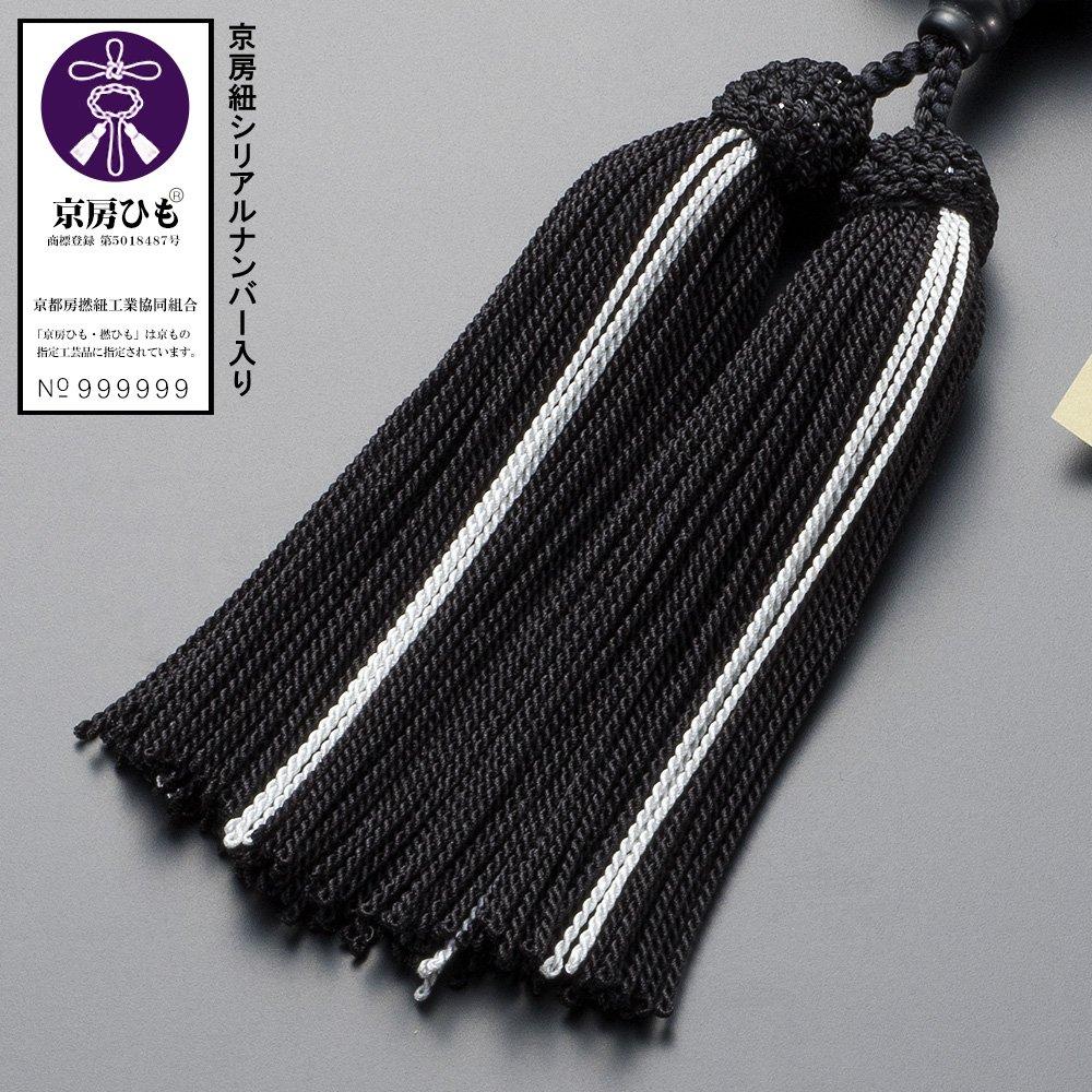 [Takita Buddhist Altar Shop] Men's Kyoto Buddhist Prayer Beads, Black Onyx (Matte), 22 Beads, Silk Tassel with Head, Prayer Beads Bag, Suitable for