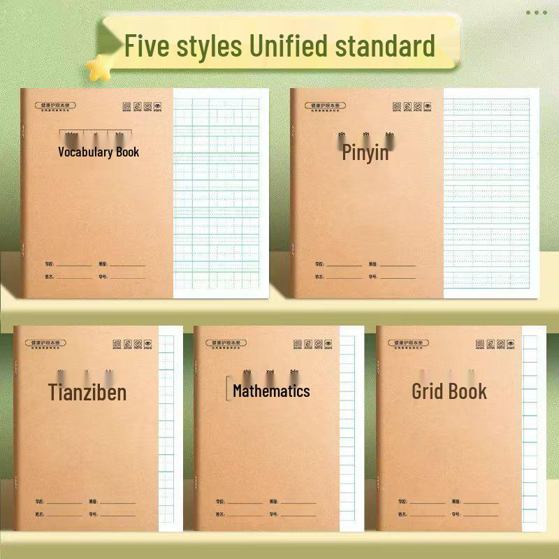 Grade 1 Pinyin Notebook: Primary School Tian Zi Ge Edition