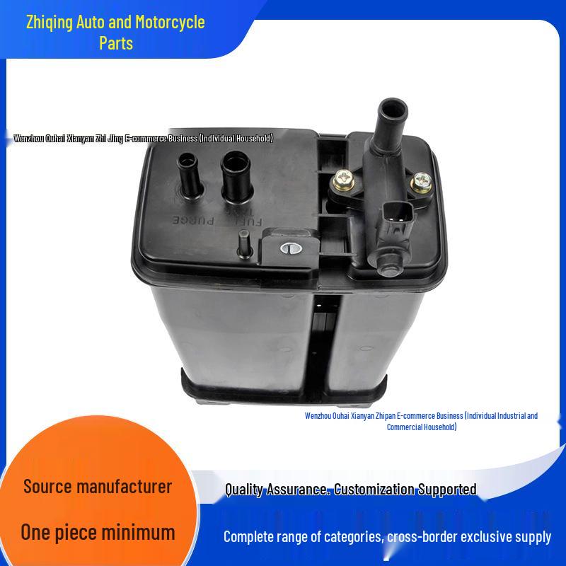 

Nissan Frontier/Xterra Evaporative Charcoal Canister (2001-2004) 911-561 -