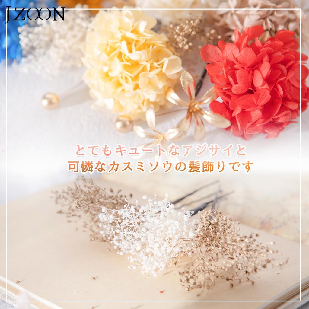 JZOON Ozdoba do włosów na ceremonię Kolory Sztuczny Suszony Mały Kwiatek Złoty Złoty Włosy Idealne na Wejście A1059 Dojrzewanie [9 Dostępnych] Shichi-Go-San