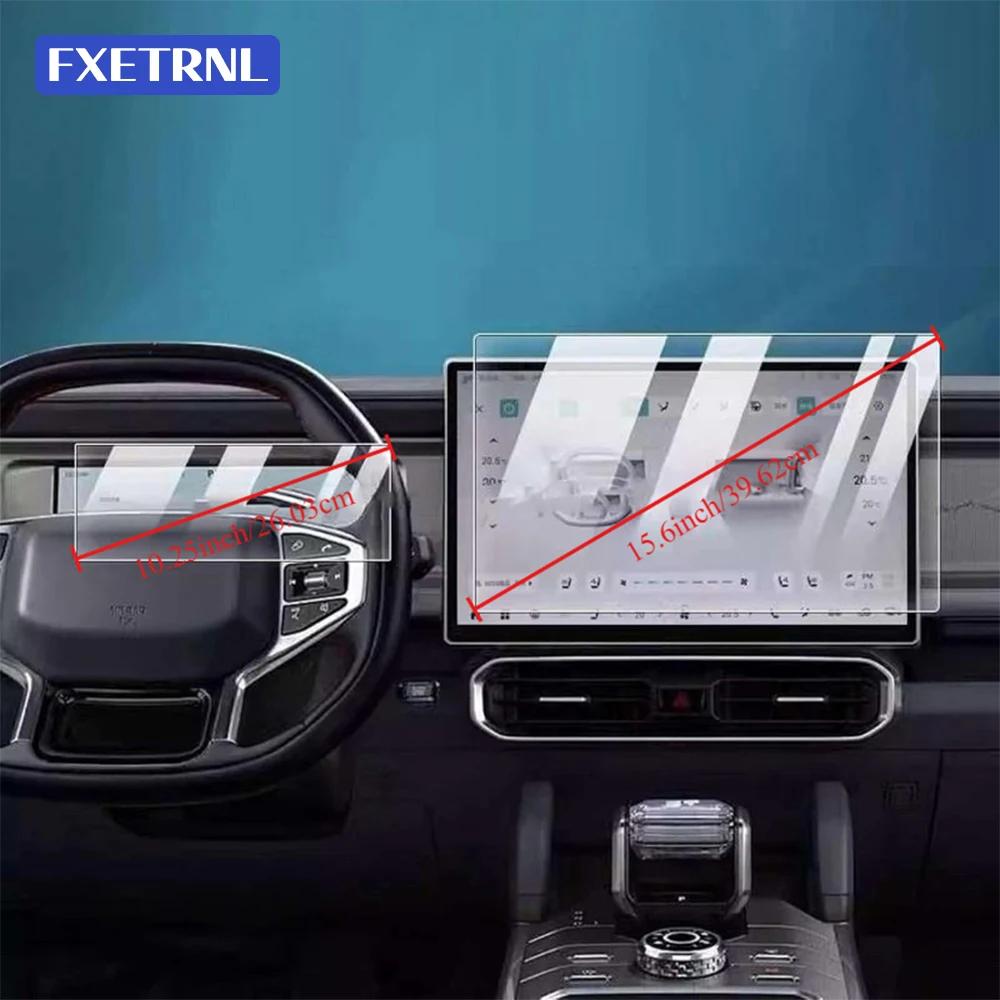 Tempered Glass for Jetour Traveller T2 15.6 Inch 2023 2024 GPS Navigation Protective Film Protector LCD Screen Anti-scratch Film