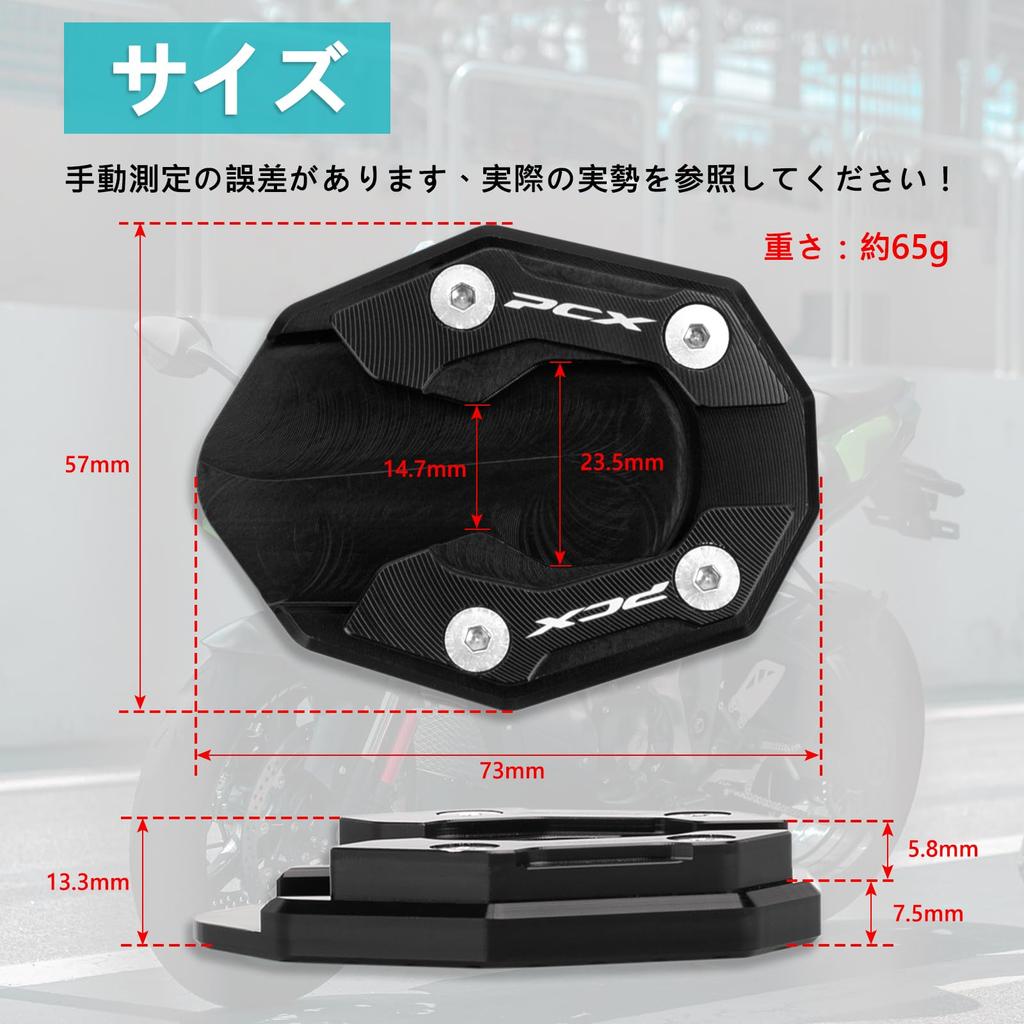 RACEAST Side Stand Plate Bike CNC Aluminum Alloy Universal Side Stand Extension Pad Motorcycle