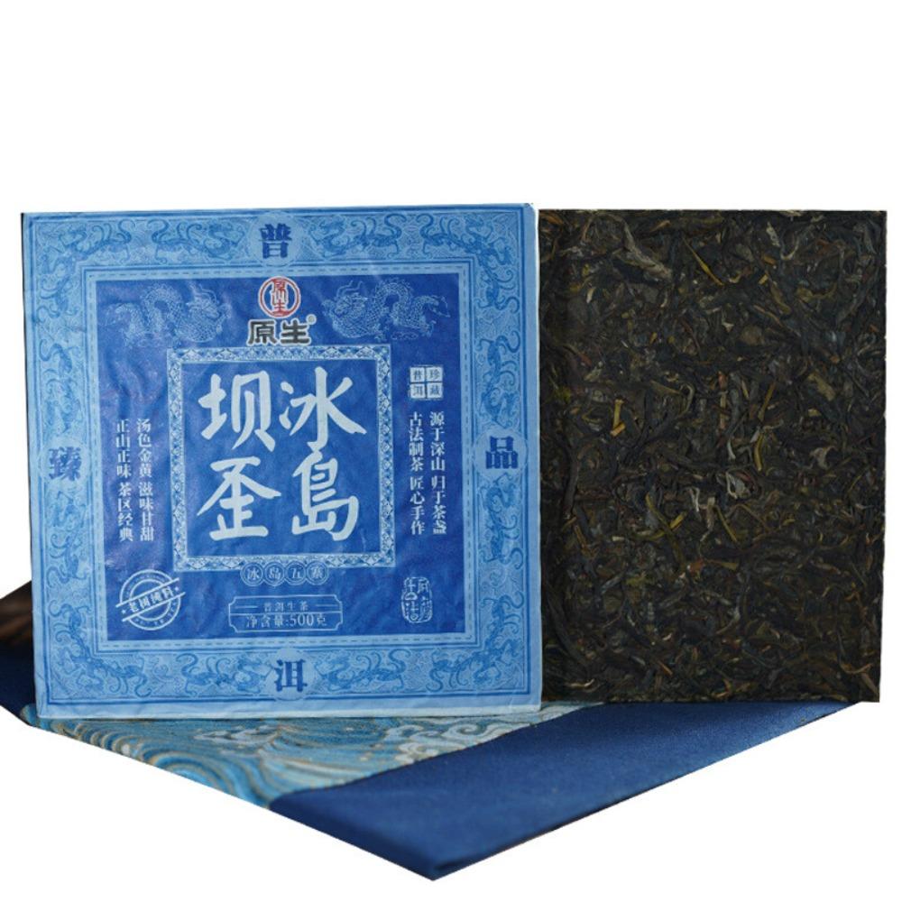 Puerh Herbal Detox Tea 500g Energy Boost Daily Wellness Support 01