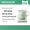 Mokkom MK-383A Multi-functional Hot Milk Cup & Kettle