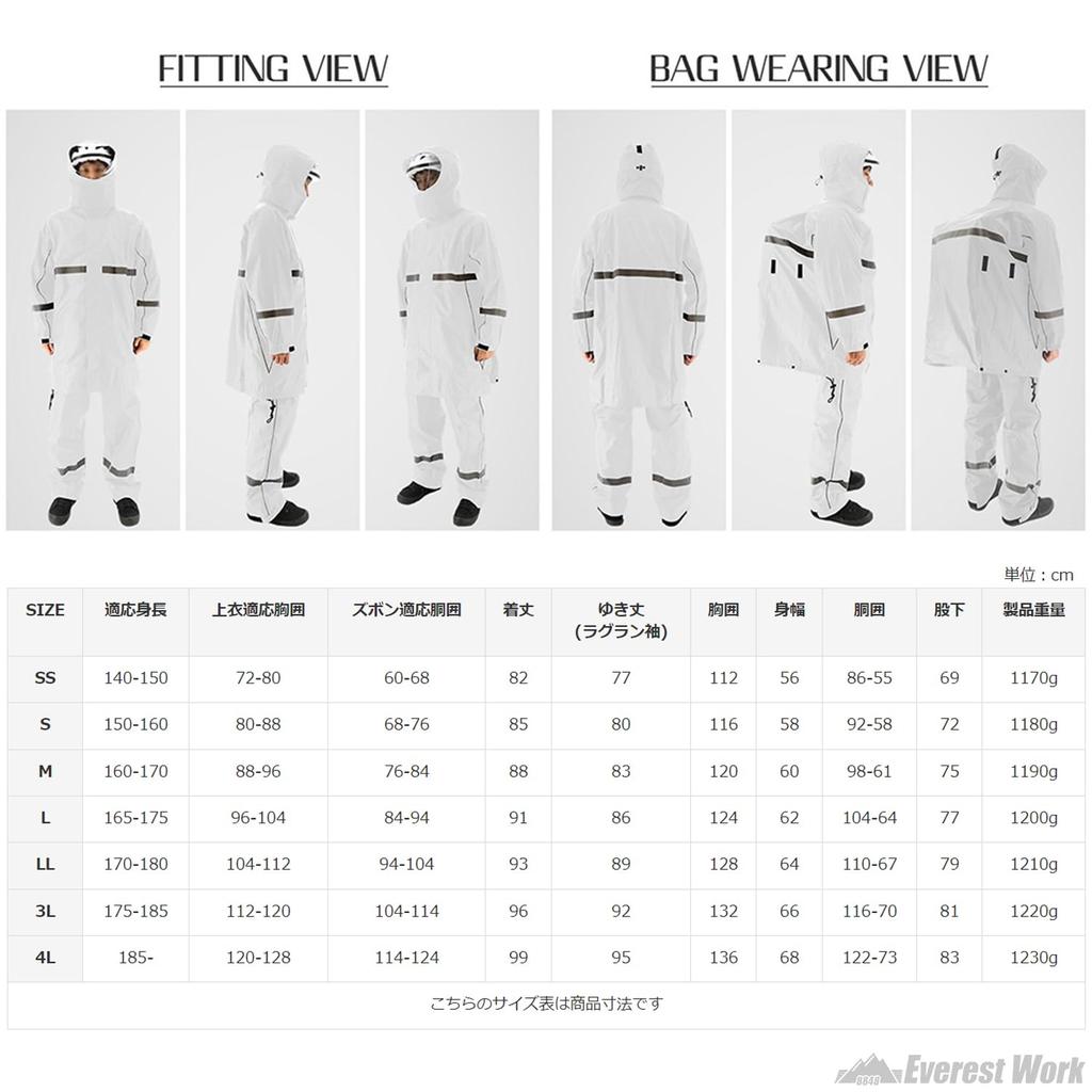 Koshin Rubber Men's Sporder Rainsuit, 30a, Backpack Style, SPL-30a, Navy, Size LL