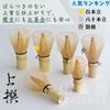 Kitaedaen Hyakuhontate Josen White Bamboo Tea Tea Ceremony Traditional Japanese Interior Matcha Cafe Japanese Living Matcha Urasenke Practice WBC