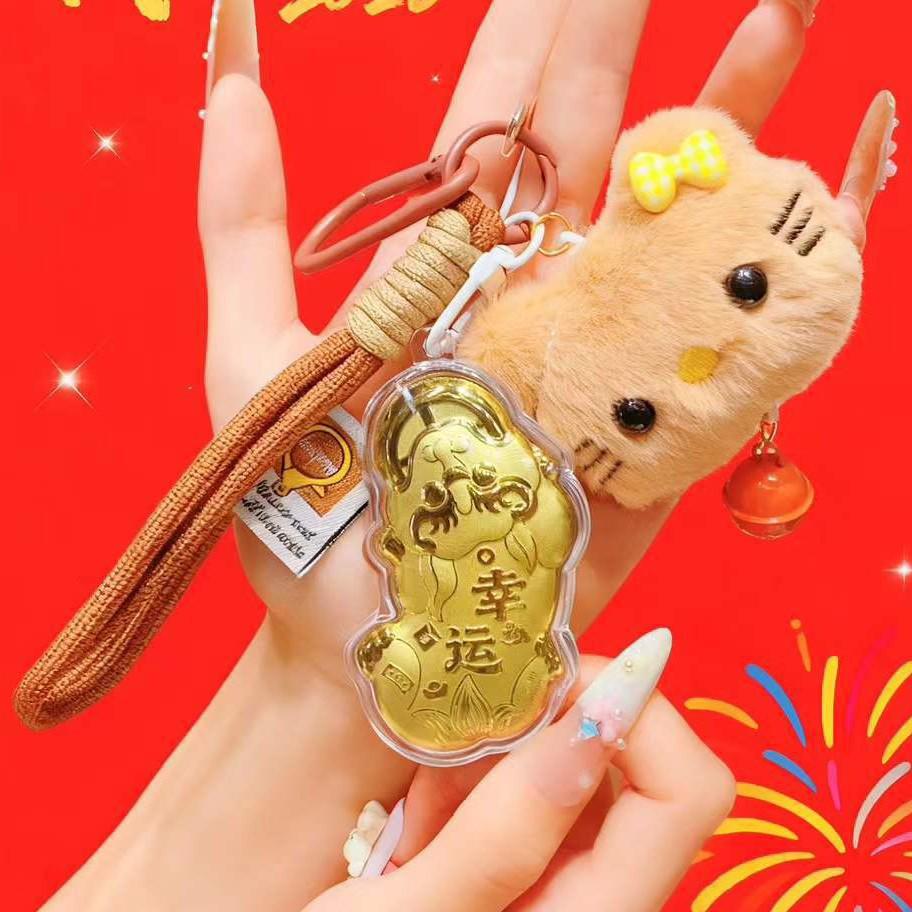 2026 Year of the Horse New Style Gold Pixiu Money Pendant Keychain Charm