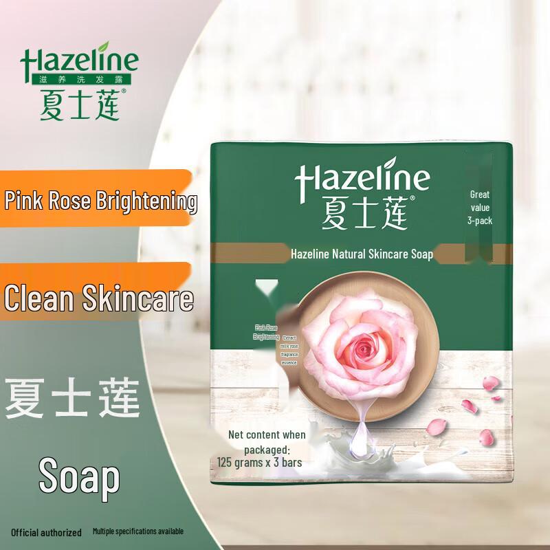 Hazeline Natural Skin Care Soap