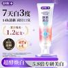 Shuke Enzyme Whitening Toothpaste