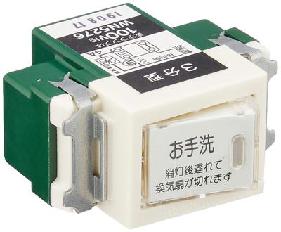 WN5276 Toilet Ventilation Switch with Delay for Ventilation Fan Off Built-in 3-Minute