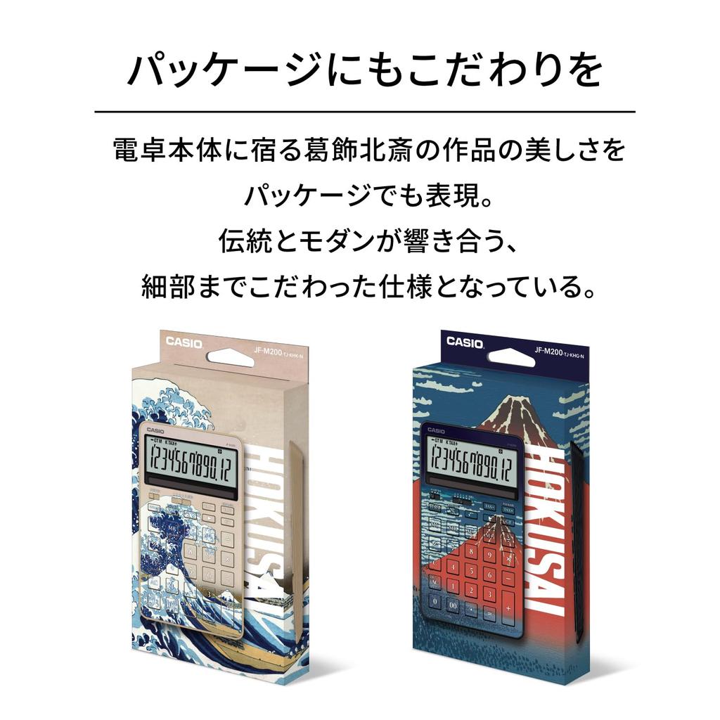 Casio JF-M200-TJ-KHK-N Stylish Calculator Hokusai Great Wave 12 Digit Solar Japan