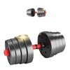 Boli Adjustable Rubber-Coated Dumbbell Set