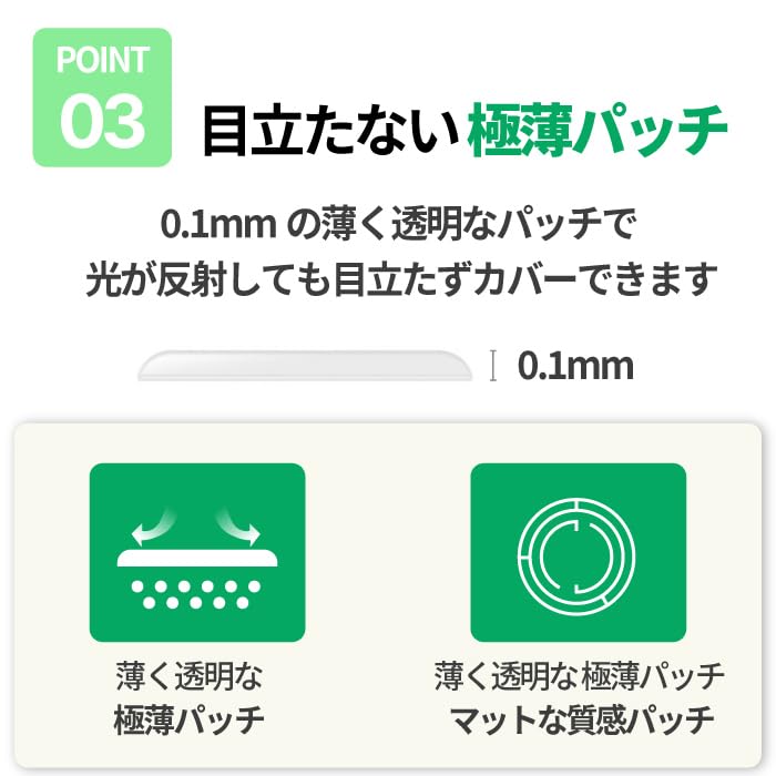 Tea Tree Calming Spot Patch